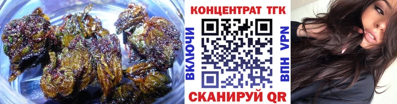 ТГК вейп блэк спрут зеркало Нефтегорск где найти