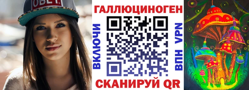 Галлюциногенные грибы мухоморы  сколько стоит  Нефтегорск 